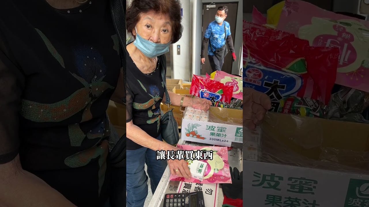 當 7-11 搬進日照中心，長輩反應超可愛 🚚日照長輩的購物小確幸 ！#博正長照體系 #日照中心 #高雄 #長照