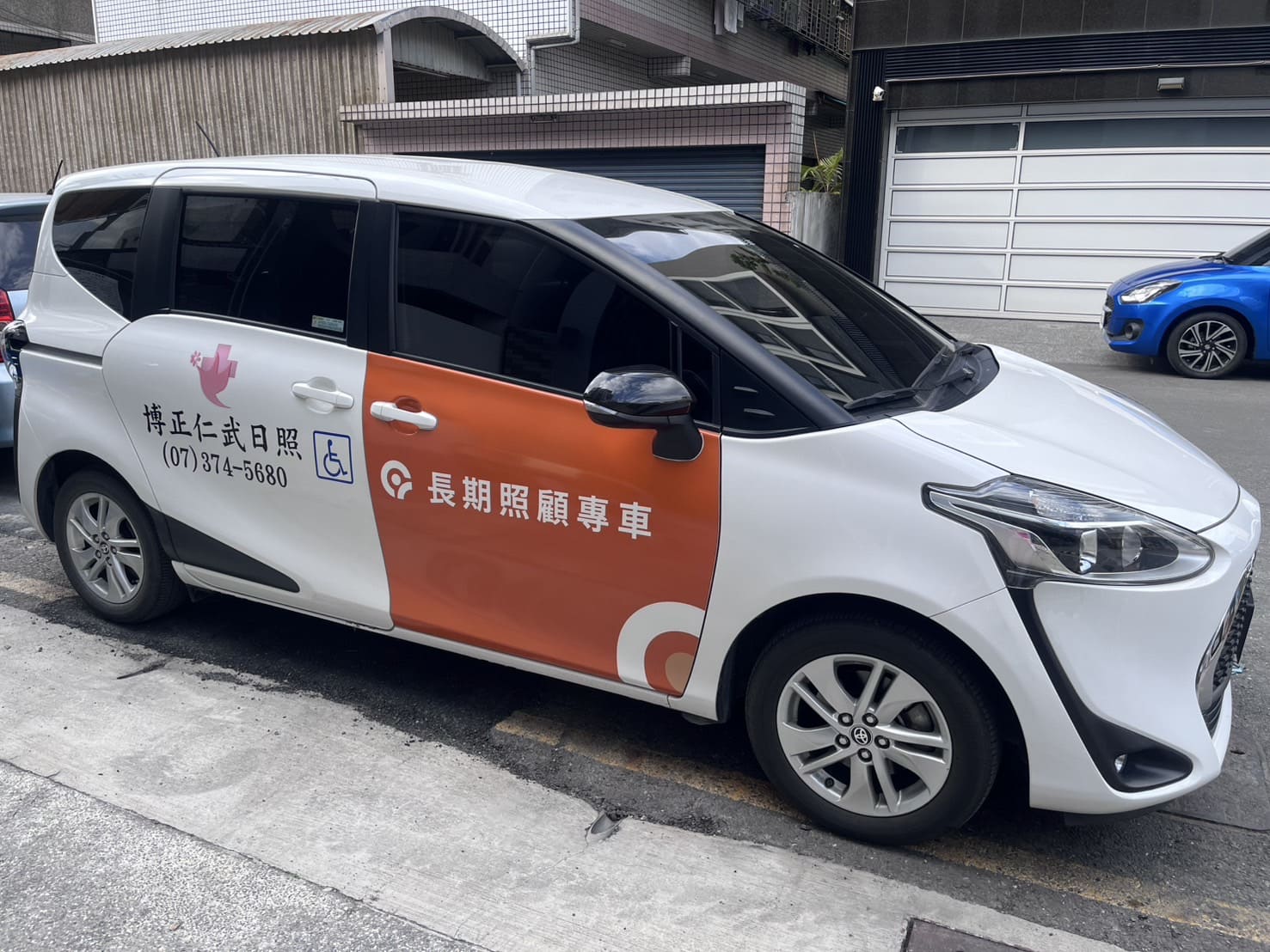 長照交通車
