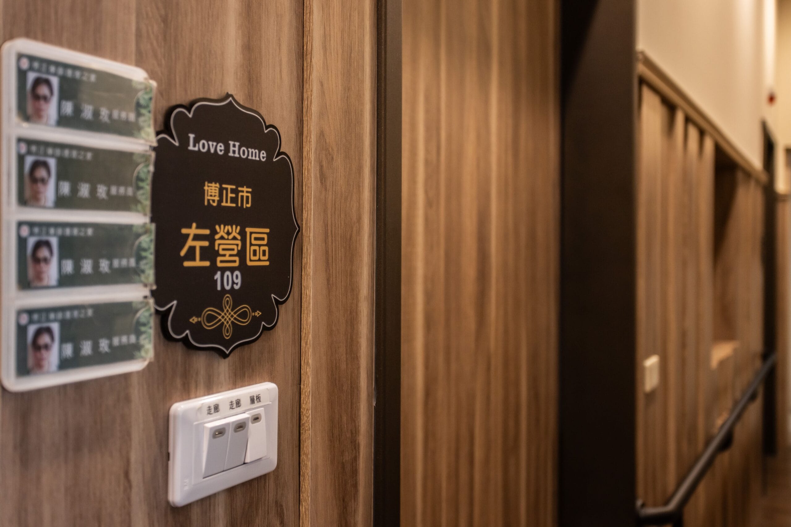 護理之家入住前要準備什麼？文件與物品清單一次打包