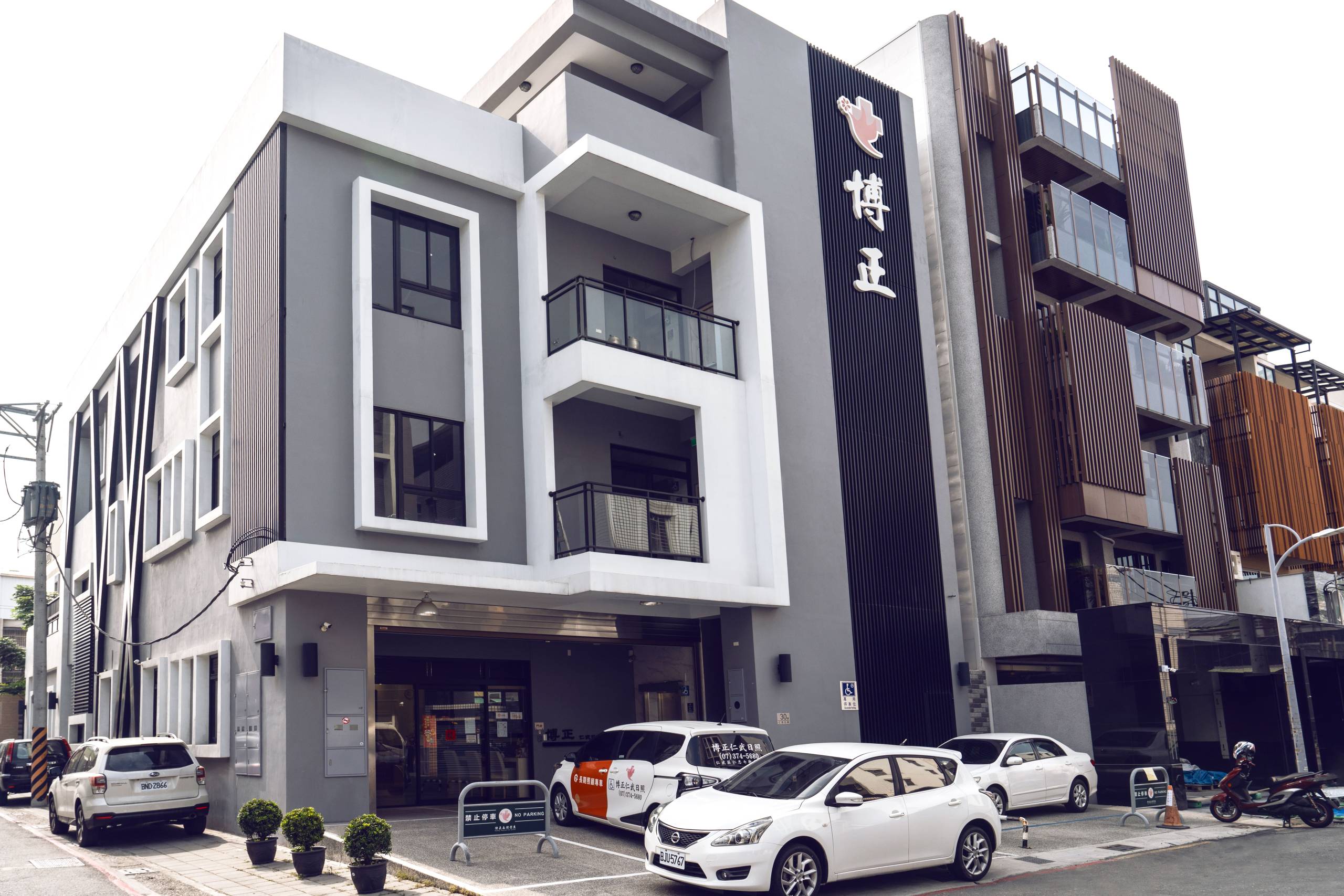 博正日照中心:收費透明、專業團隊支援