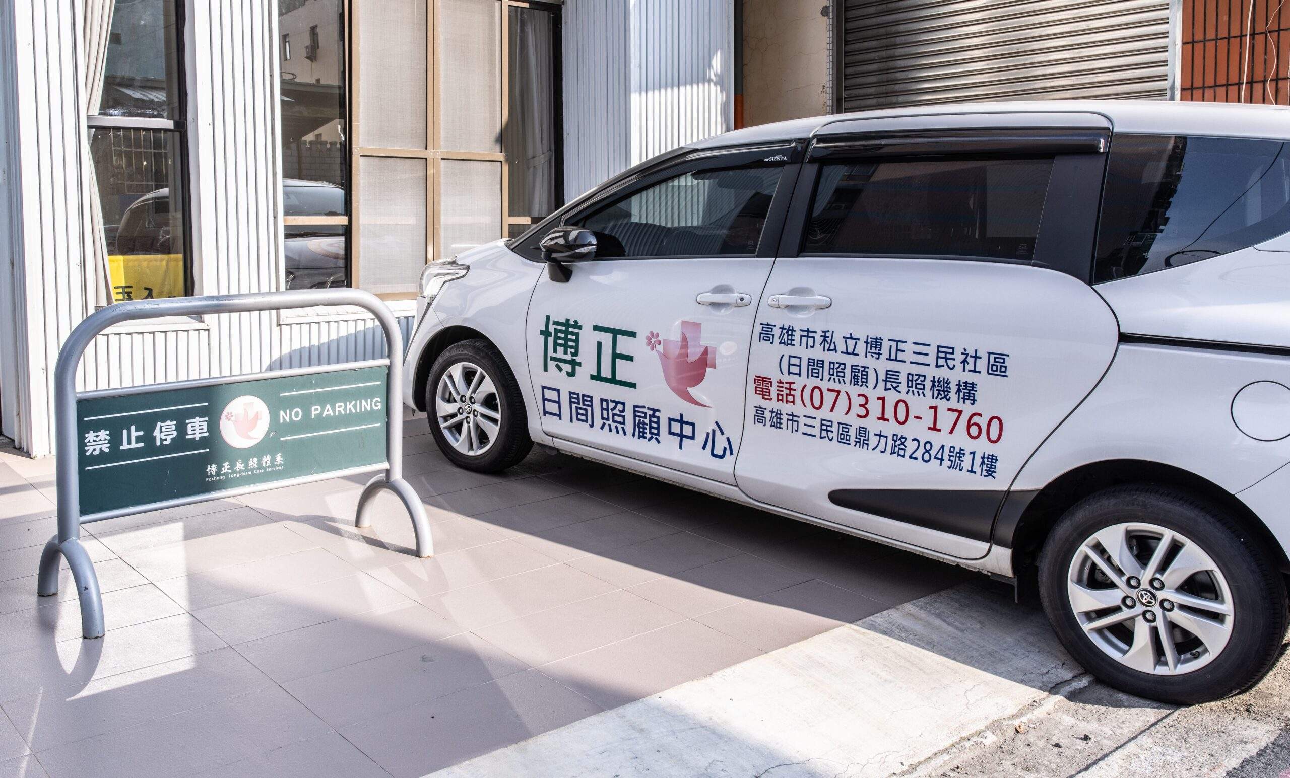 日照中心自費項目有哪些?收費標準大公開