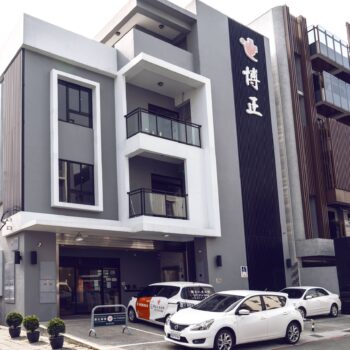上班沒空照顧爸媽？日照中心幫你分憂！申請流程、服務內容、補助總整理