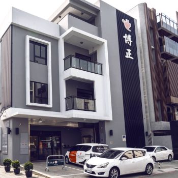 上班沒空照顧爸媽？日照中心幫你分憂！申請流程、服務內容、補助總整理