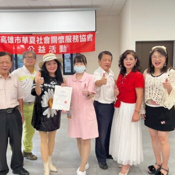 LINE_ALBUM_1140811華夏社會關懷服務協會表演_250811_22